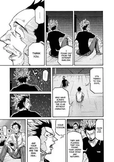 Giant Killing Chapter 262 13